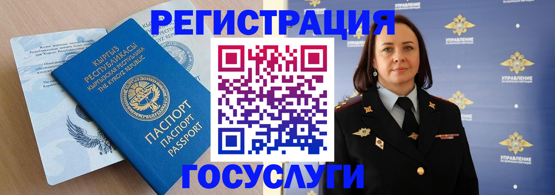 пропишу в квартире в Благовещенске